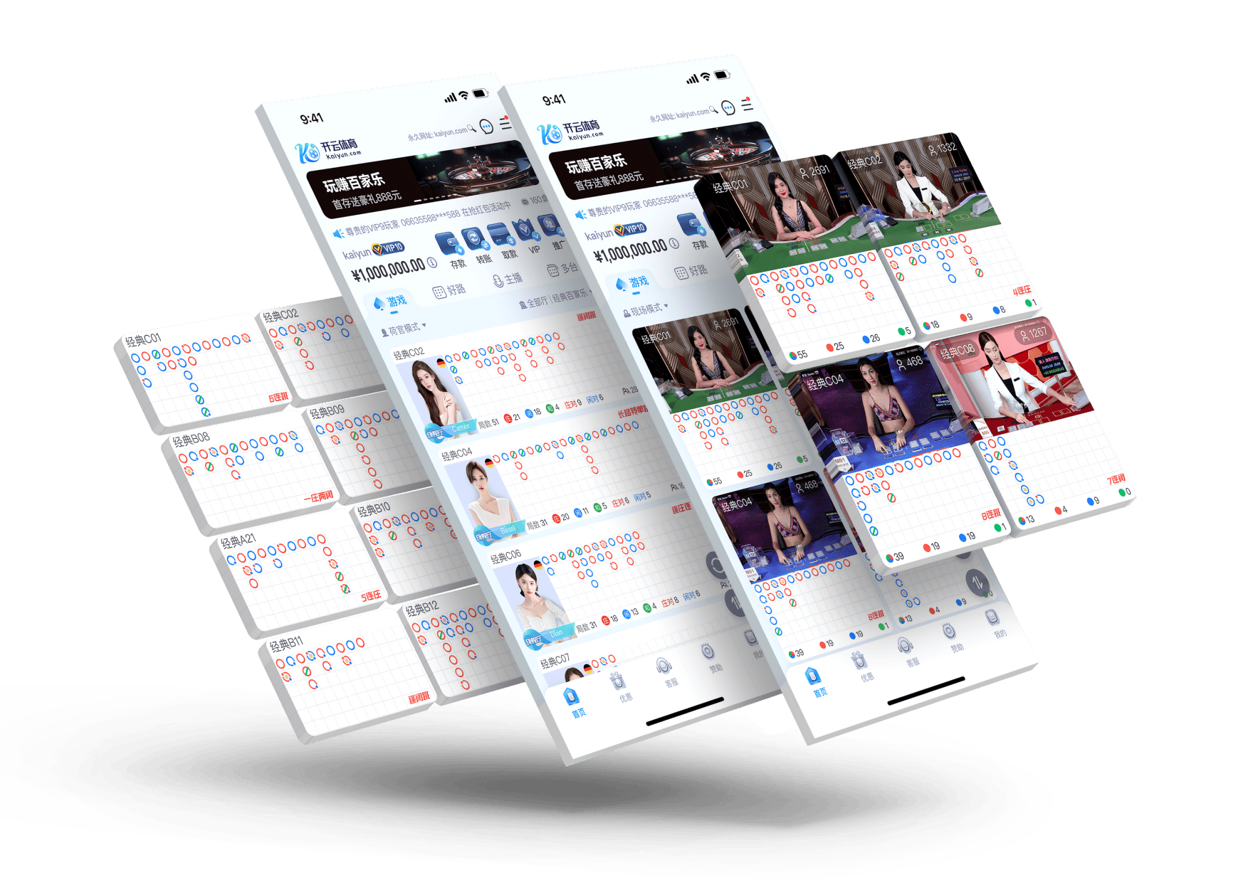 安博APP